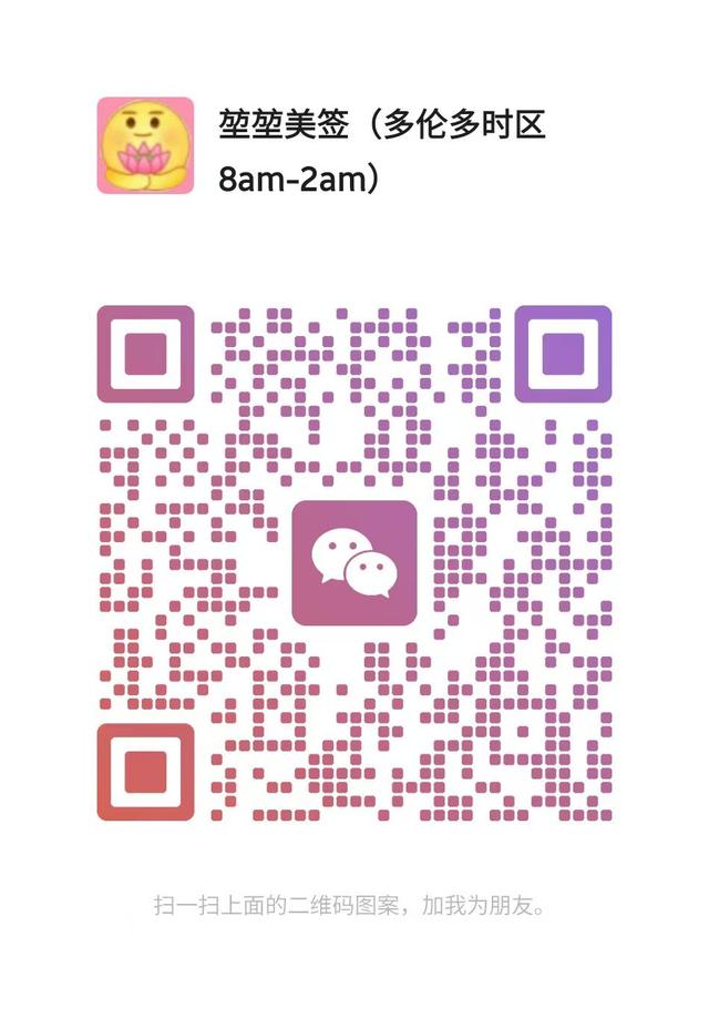 微信客服二维码